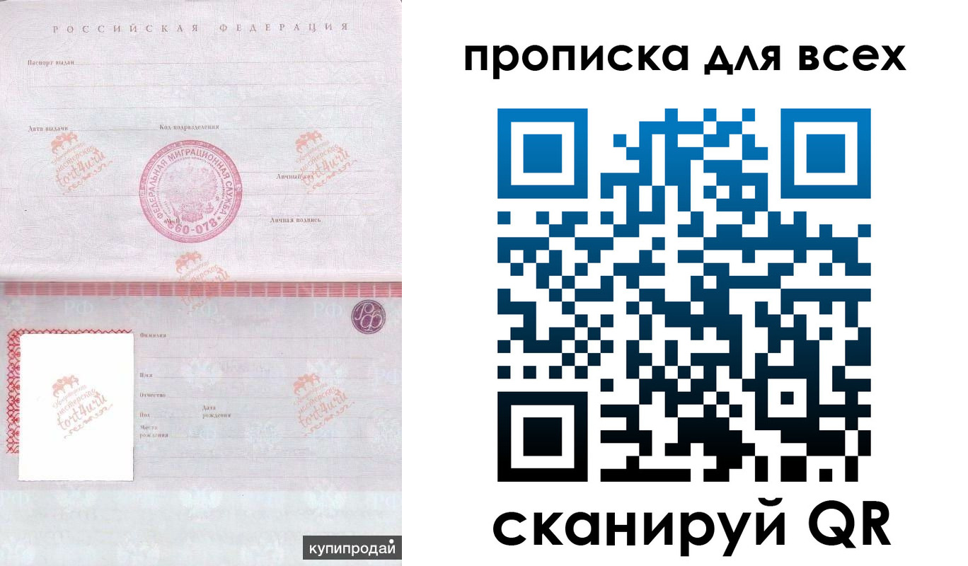 регистрация в Мензелинске