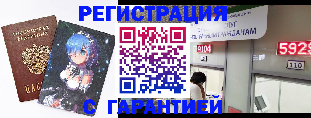 регистрация для дет. сада в Мензелинске