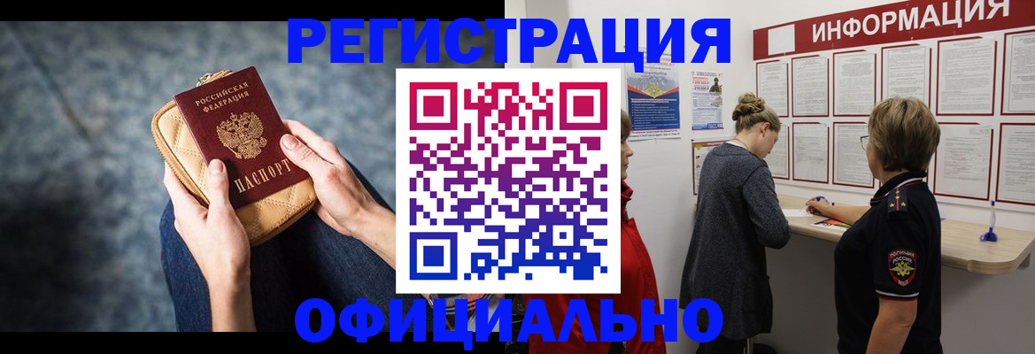 регистрация для дет. сада в Мензелинске