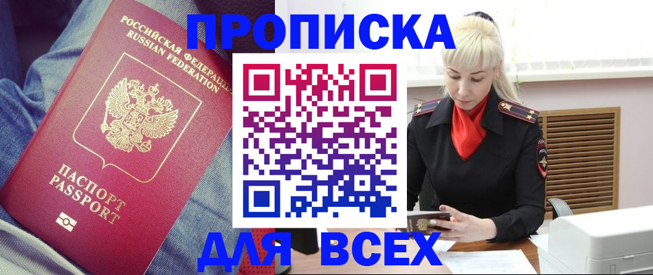 форма 3 в Мензелинске